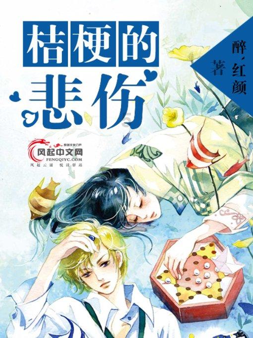 hahabet前往星辰大海